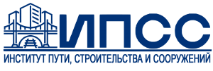 СДО ИПСС